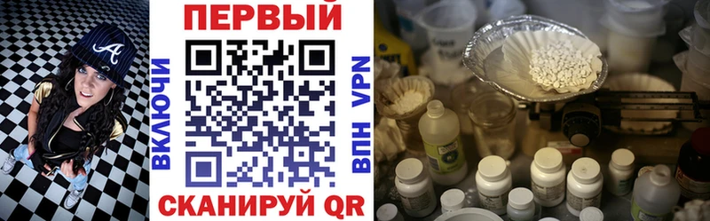 АМФ Premium  Купить  Сорск 