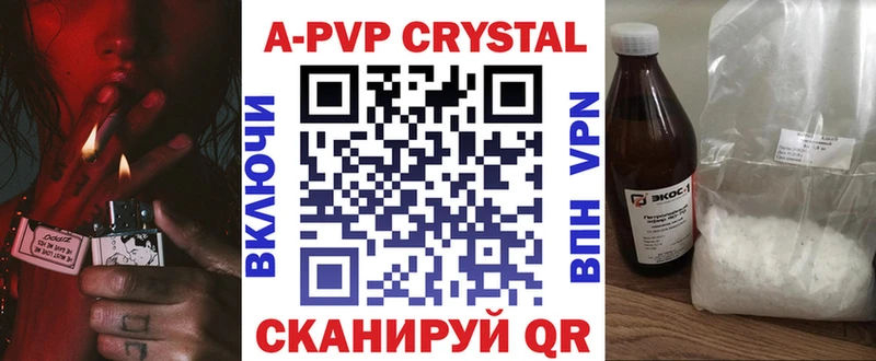 Alfa_PVP СК  Купить  Сорск 