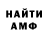 МЕТАДОН мёд Hd Fd