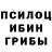 Метамфетамин винт Bloody Foxes