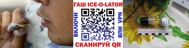 Купить  Сорск  Гашиш Premium 