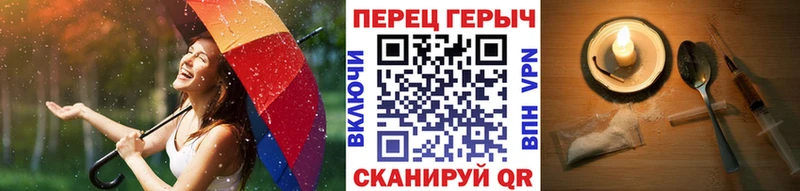 Героин гречка  Купить закладки  Сорск 