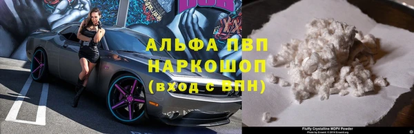 экстази Покровск
