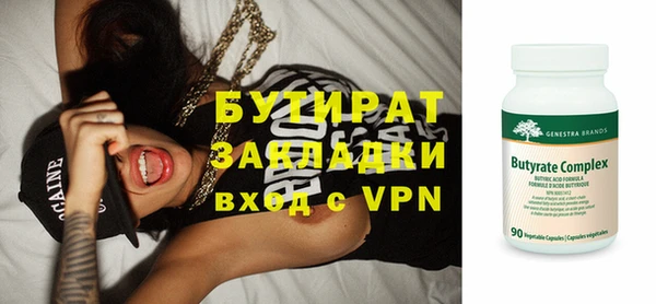 экстази Покровск
