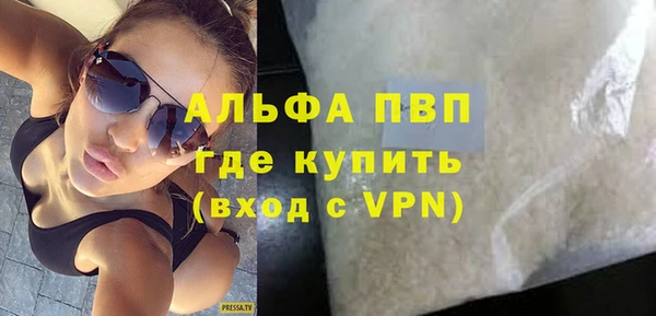 прущая мука Покров