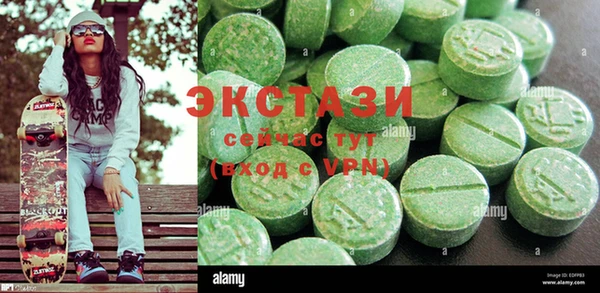 марки lsd Покачи