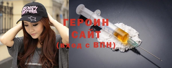 экстази Покровск