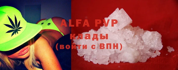 прущая мука Покров