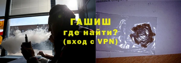 экстази Покровск