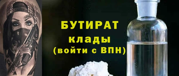 марки lsd Покачи
