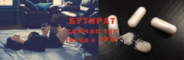 марки lsd Покачи