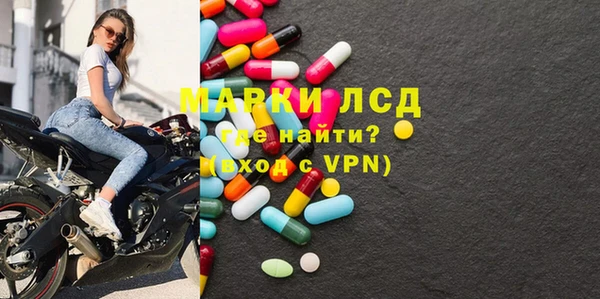 марки lsd Покачи