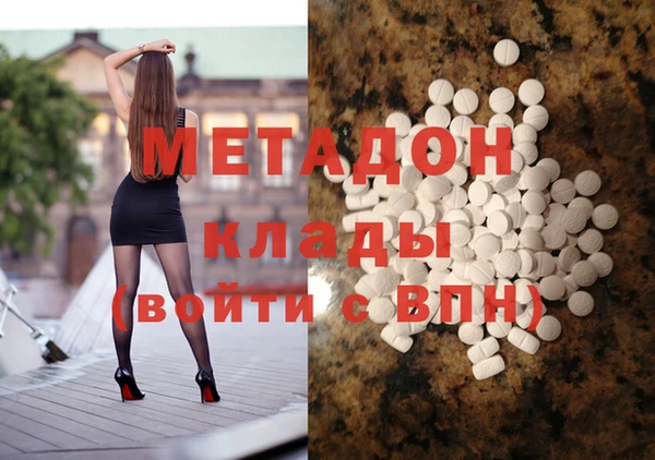 марки lsd Покачи