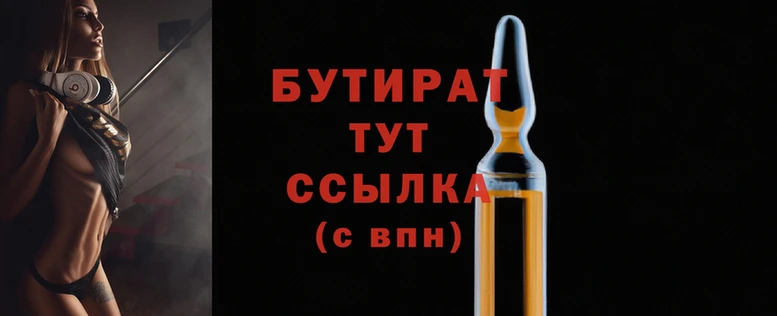 экстази Покровск