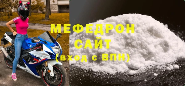 прущая мука Покров