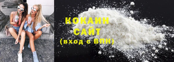 экстази Покровск