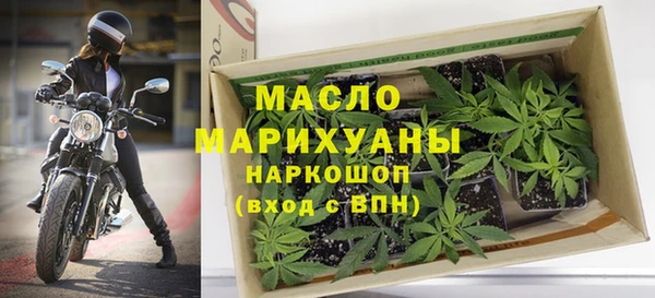 экстази Покровск