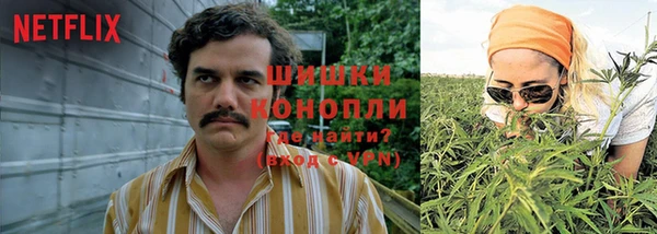 экстази Покровск