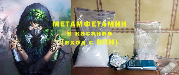 марки lsd Покачи