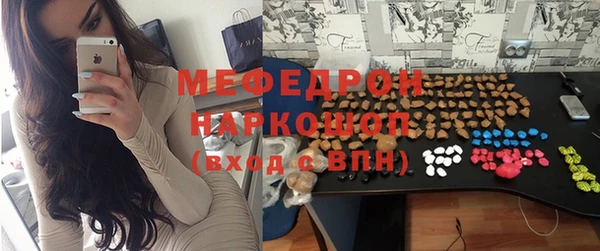 экстази Покровск
