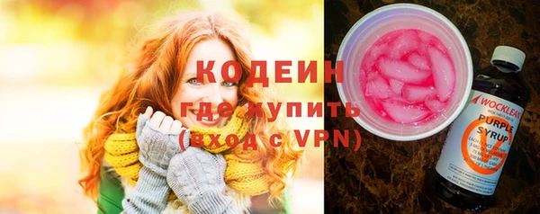 экстази Покровск