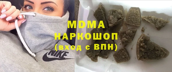 марки lsd Покачи