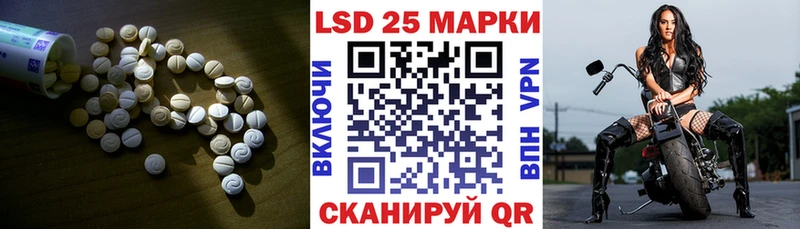 Лсд 25 экстази ecstasy  Купить где  Сорск 