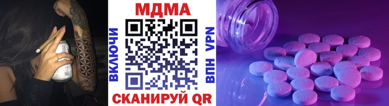 МДМА crystal  Купить где  Сорск 