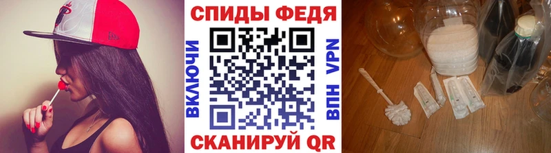 МЕТАМФЕТАМИН пудра  Купить где  Сорск 