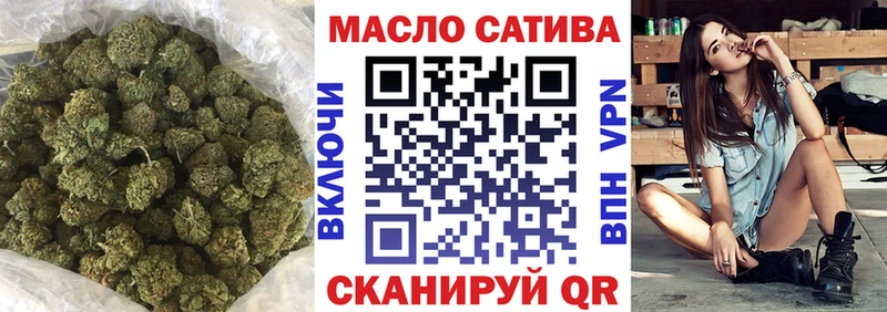 ТГК THC oil  Купить закладки  Сорск 